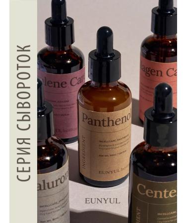 EUNYUL Moisturizing whey of Korea face with hyaluronic acid - Buy Online on GoSupps.com