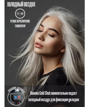 COIFIN Professional hairdryer with ionization Korto KA2 2200W VDE ION BL - Buy Online on GoSupps.com