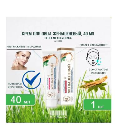 Nevskaya Cosmetics Ginsengal ginsenging face 40 ml x 1pc