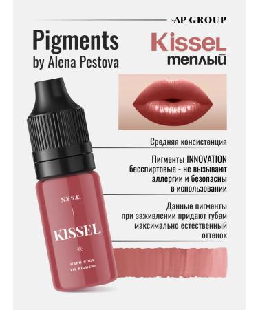AP GROUP Pigment for permanent and tattoo tattoo Kissel Pestov AP - Buy Online on GoSupps.com