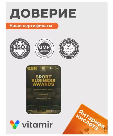 Vitamir Dietary supplement amber acid for energy and detox Syk-package No. 20 - Buy Online on GoSupps.com