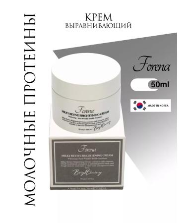 FORENA Korean face cream moisturizing leveling 50 ml