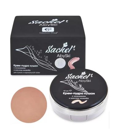 Sashel Cream for face powder with coenzyme and jojoba oil