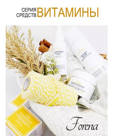 FORENA Korean night mask moisturizing a nutrient 50ml - Buy Online on GoSupps.com