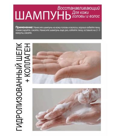 FORENA Restoring shampoo with Korea keratin 480 ml - Buy Online on GoSupps.com