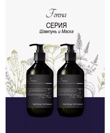 FORENA Restoring shampoo with Korea keratin 480 ml - Buy Online on GoSupps.com
