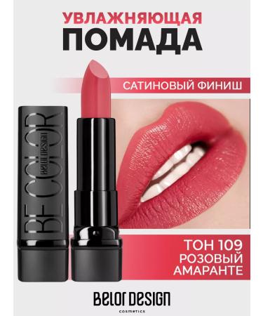 BELOR DESIGN Lipstick be color tone 109