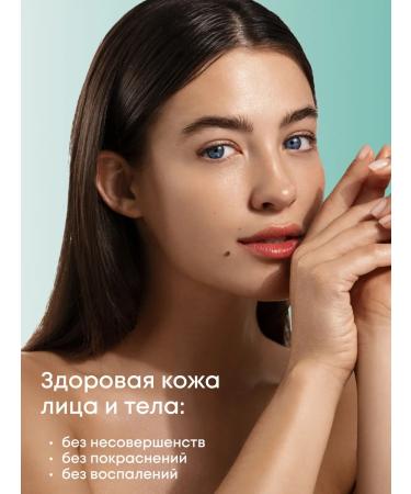 Natura Siberica Gel for washing the face from acne with acids and niacinamide - Buy Online on GoSupps.com