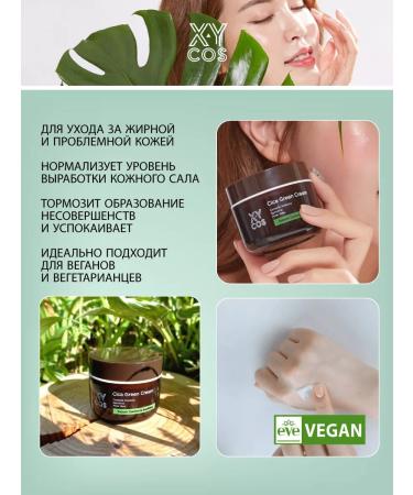 XYCOS Organic refreshing face cream Korea 50 ml - Buy Online on GoSupps.com