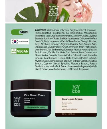 XYCOS Organic refreshing face cream Korea 50 ml - Buy Online on GoSupps.com