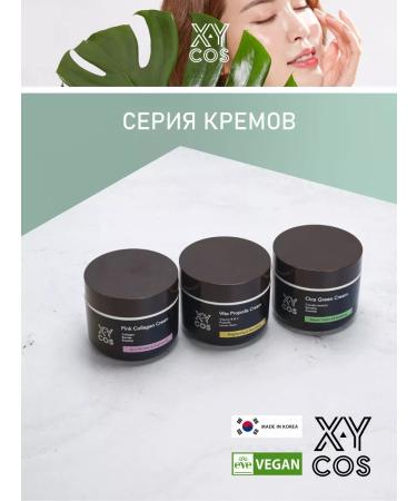 XYCOS Organic refreshing face cream Korea 50 ml - Buy Online on GoSupps.com