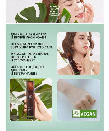 XYCOS Organic refreshing toner for Korea 120ml - Buy Online on GoSupps.com