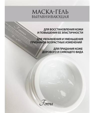 FORENA Korean night mask moisturizing alignment - Buy Online on GoSupps.com