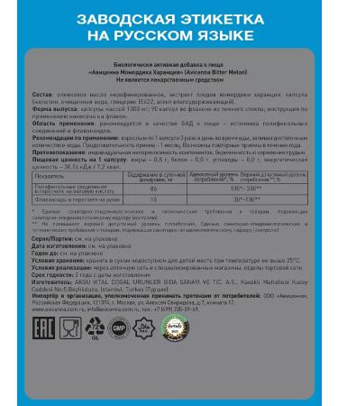 Avicenna Bitter Melon vitamins for diabetes diabetes - Buy Online on GoSupps.com