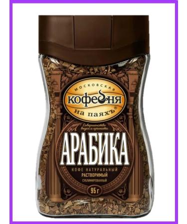 Moscow Coffee Shop on Shares Coffee manual coffee arabica 95 g