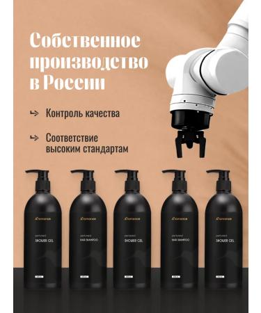 Aromance Shower gel + shampoo perfumed aroma NOME SROT - Buy Online on GoSupps.com