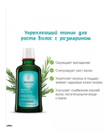 WELEDA Hair strengthening tonic rosemary - Buy Online on GoSupps.com