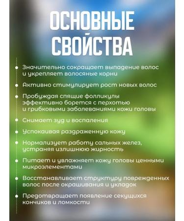 Jinda Thai shampoo against hair loss 250 ml - Buy Online on GoSupps.com