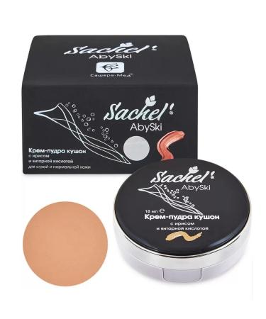 Sashel Sachel amber acid powder cream