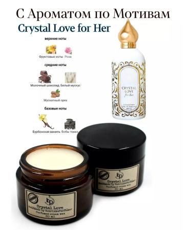 KatrinkaParfumer Cream wax from cracks Crystal Love 30 ml - Buy Online on GoSupps.com