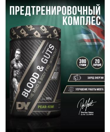Dorian Yates Nutrition Dy Blood & Guts Pear-Kiwi Pre-Rolling Complex 380g