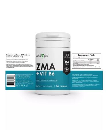 ATHLETIC FOOD Testobuster (zinc magnesium vit.b6) zma 90 capsules - Buy Online on GoSupps.com