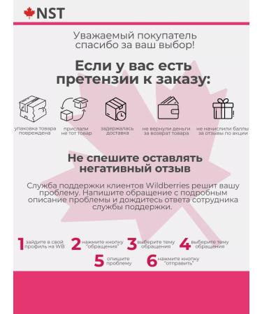 NST Vitamin C for immunity chewing tablets - Buy Online on GoSupps.com