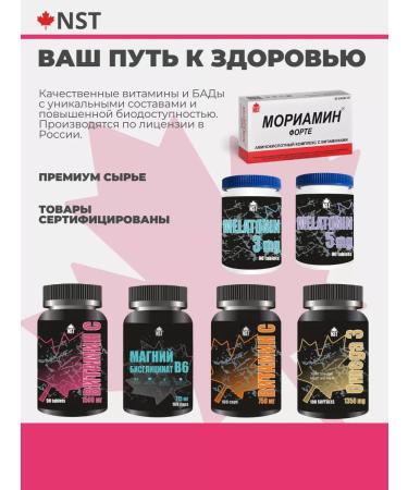 NST Vitamin C for immunity chewing tablets - Buy Online on GoSupps.com