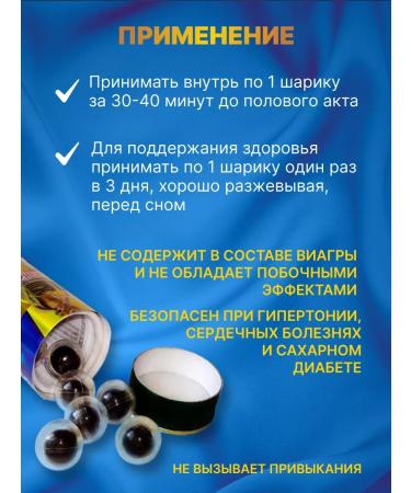 The causative agent is fast for two - Buy Online on GoSupps.com