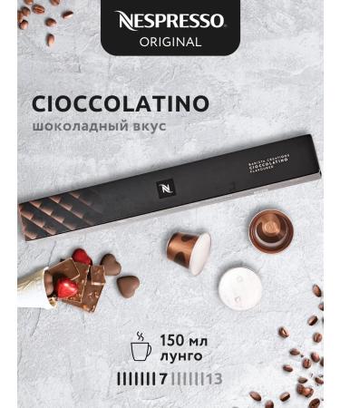 Nespresso Coffee in the capsules of Nonspresso Original Cioccolatino