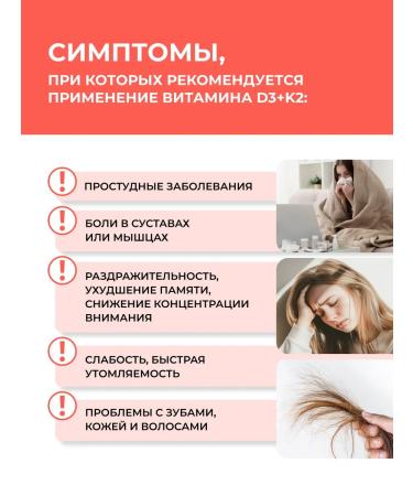 Dr Zubareva Vitamin D3 2000 IU capsule d + k2 - Buy Online on GoSupps.com