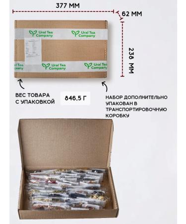 Ural Tea Company Set of leaf tea 60 tastes - Buy Online on GoSupps.com