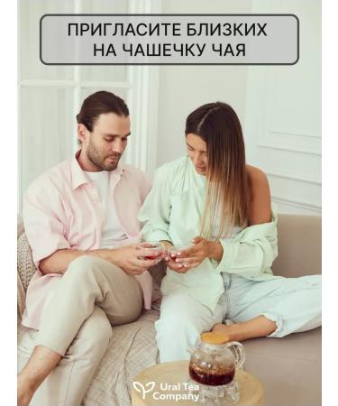 Ural Tea Company Set of leaf tea 60 tastes - Buy Online on GoSupps.com