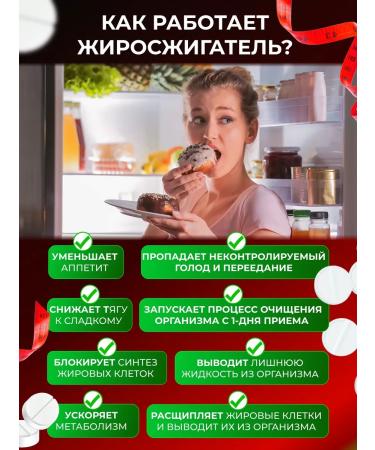 AURORA'S DREAM Fat burner for weight loss chrome picoline - Buy Online on GoSupps.com