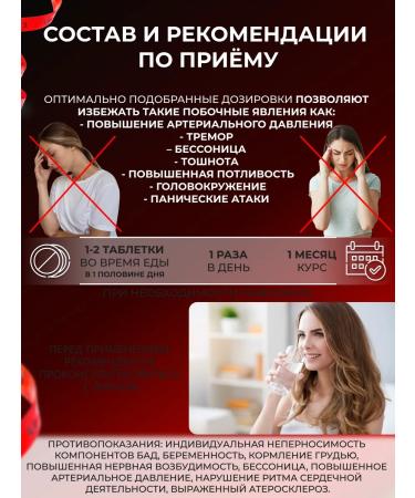 AURORA'S DREAM Fat burner for weight loss chrome picoline - Buy Online on GoSupps.com