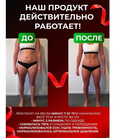 AURORA'S DREAM Fat burner for weight loss chrome picoline - Buy Online on GoSupps.com