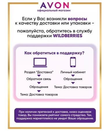 AVON Shower gel female sea lagoon 720 ml - Buy Online on GoSupps.com