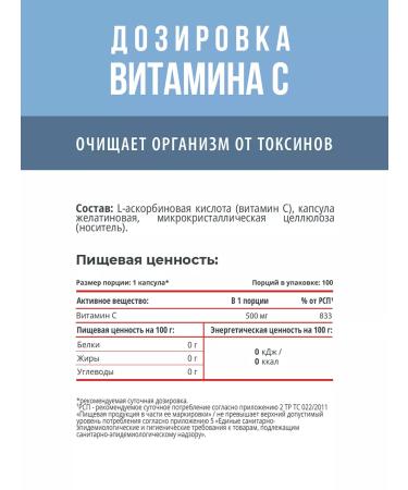 MOVI Vitamin C ascorbic acid in capsules 500 mg - Buy Online on GoSupps.com