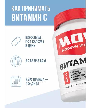 MOVI Vitamin C ascorbic acid in capsules 500 mg - Buy Online on GoSupps.com