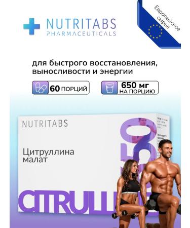 Nutritabs Citrullin Malat in amino acid capsules Citrulline Malate