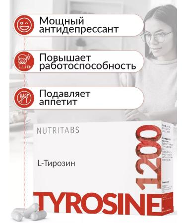 Nutritabs L-tyrosin for concentration and good mood for the brain - Buy Online on GoSupps.com