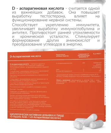 Nutritabs Asparaginic acid Boster testosterone testobuster - Buy Online on GoSupps.com