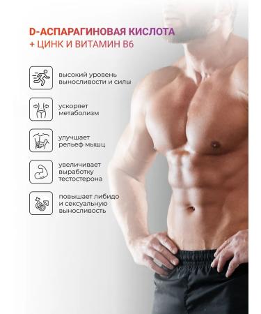 Nutritabs Asparaginic acid Boster testosterone testobuster - Buy Online on GoSupps.com