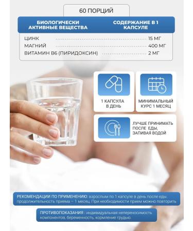 Nutritabs ZMA Zinc Magnesium B6 Testosterone Boster - Buy Online on GoSupps.com