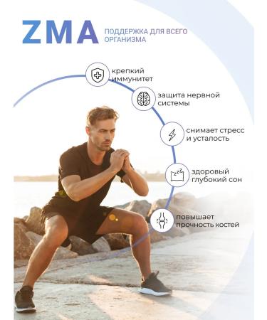 Nutritabs ZMA Zinc Magnesium B6 Testosterone Boster - Buy Online on GoSupps.com