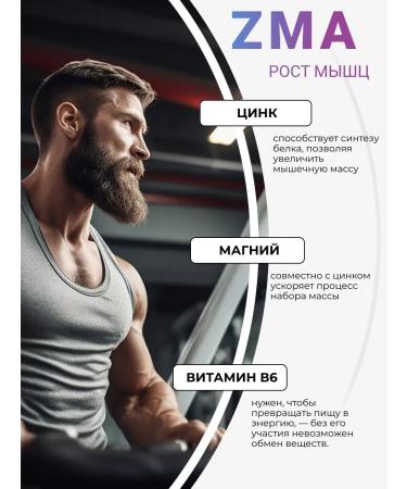 Nutritabs ZMA Zinc Magnesium B6 Testosterone Boster - Buy Online on GoSupps.com