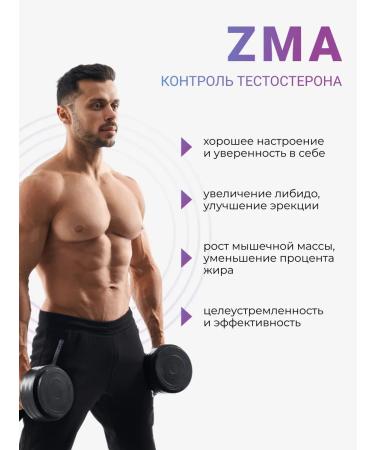 Nutritabs ZMA Zinc Magnesium B6 Testosterone Boster - Buy Online on GoSupps.com