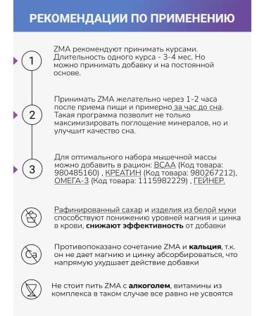 Nutritabs ZMA Zinc Magnesium B6 Testosterone Boster - Buy Online on GoSupps.com