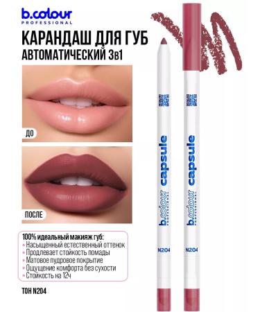 Bcolor professional Lip pencil matte persistent - Buy Online on GoSupps.com