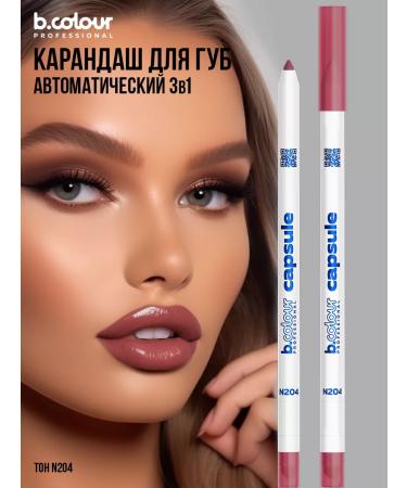Bcolor professional Lip pencil matte persistent - Buy Online on GoSupps.com